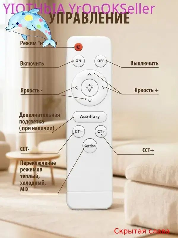 Люстра, LED #1