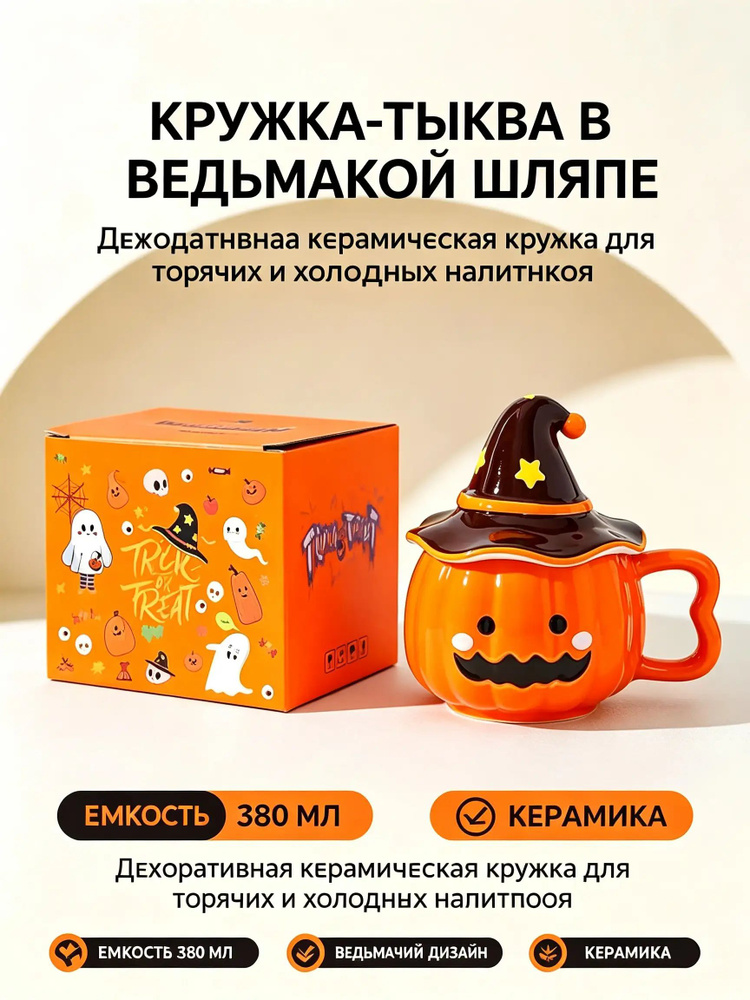 Чашка 1 шт #1