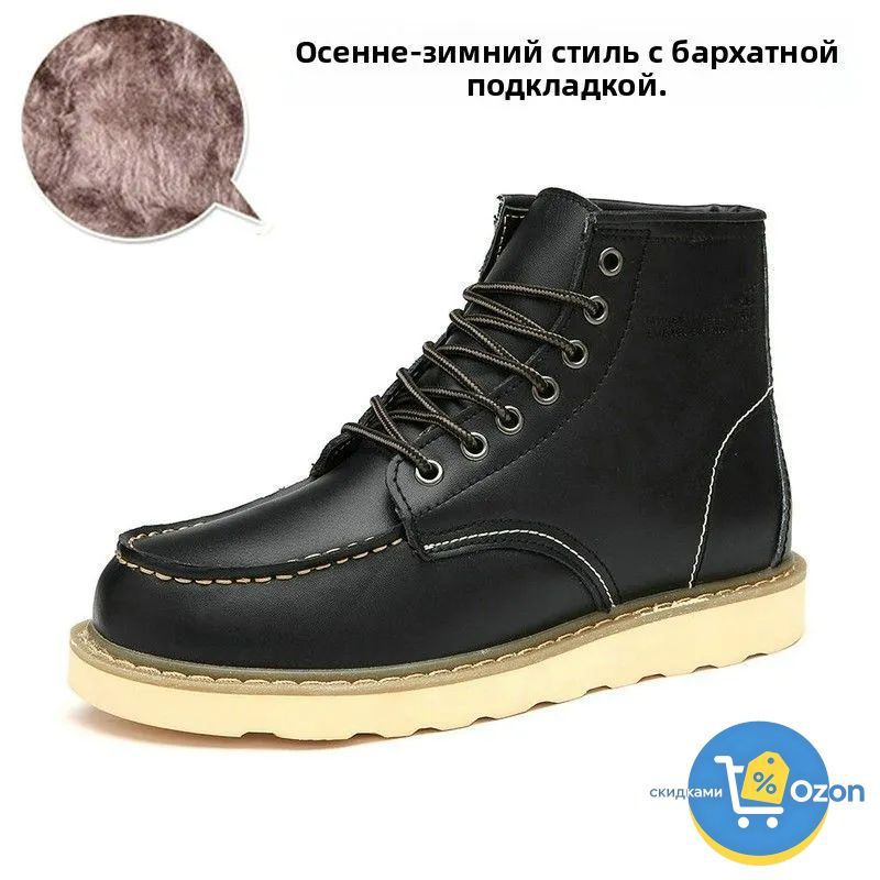 Ботинки Dr. Martens #1