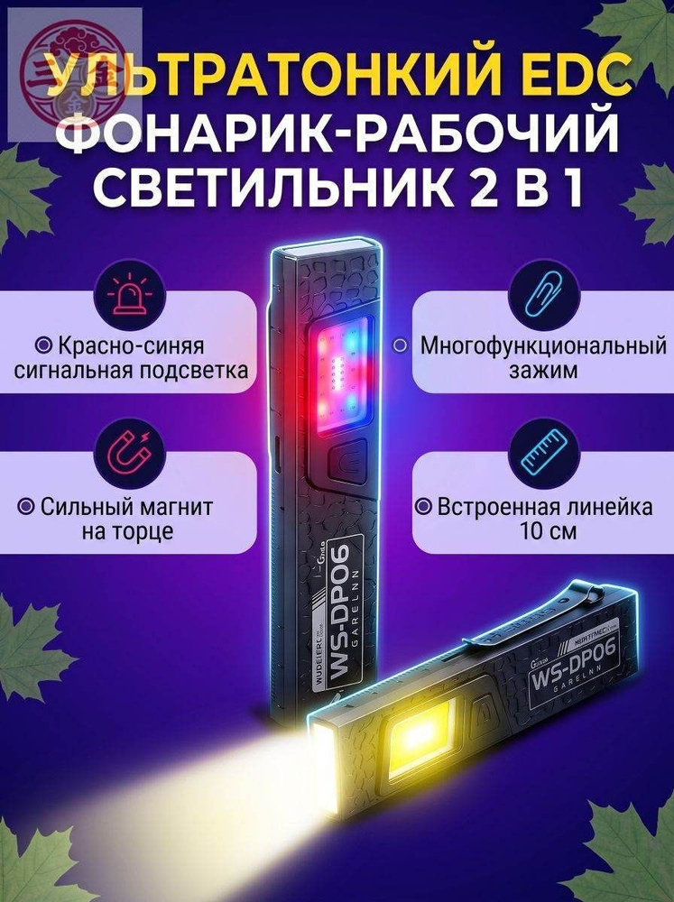 Фонарь ручной #1