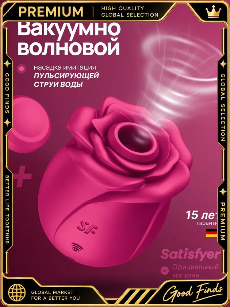 Вибратор, 7 см #1