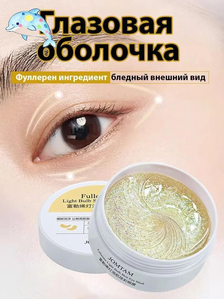Патчи #1