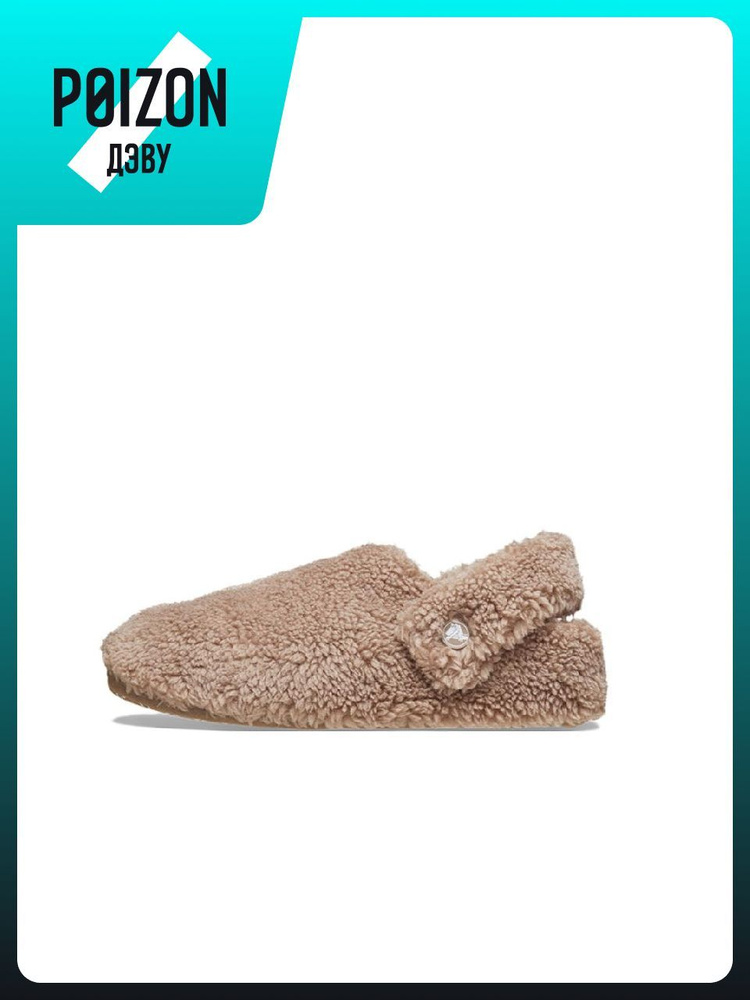 Тапочки Crocs 209386-195 #1