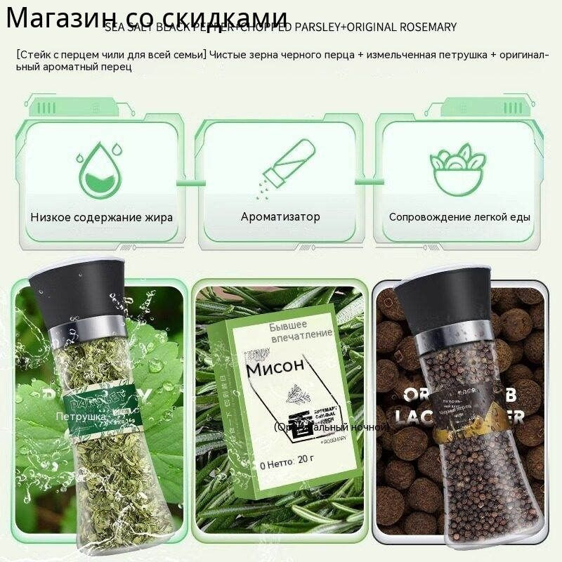 Острый перец #1