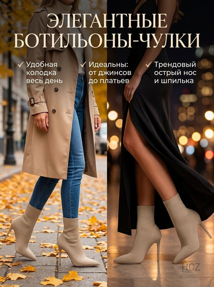 Ботинки #1