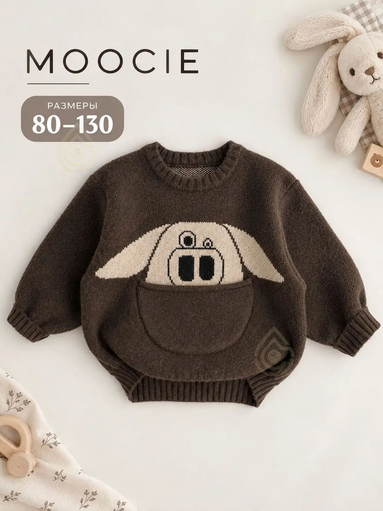 Свитер MOOCIE #1