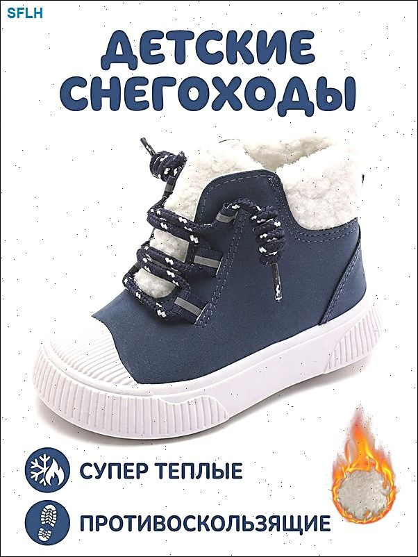 Валенки #1