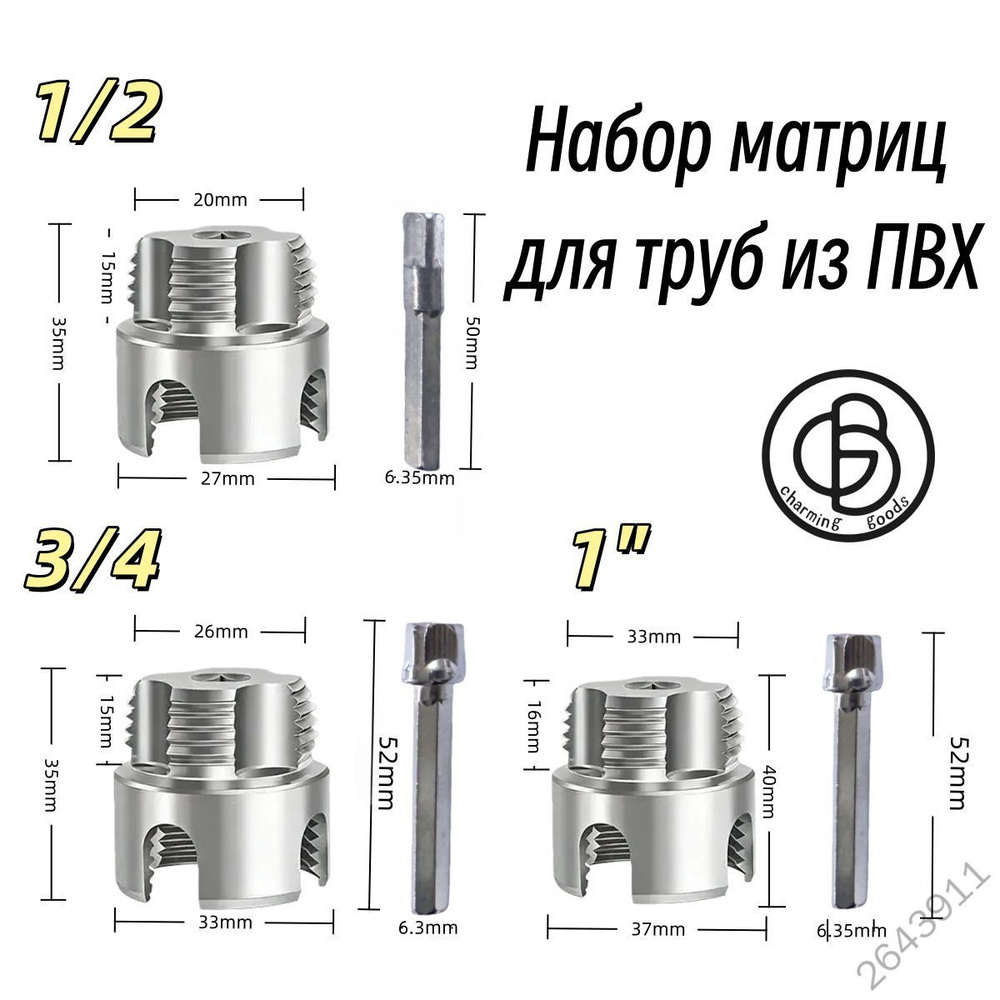 Клупп трубный #1