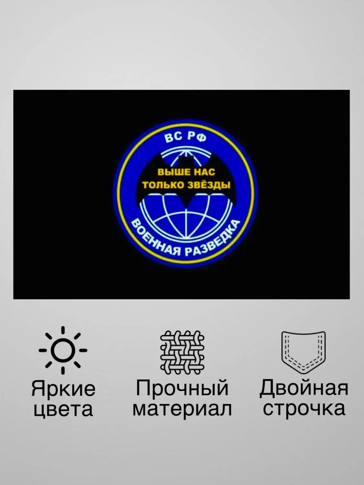 Флаг #1