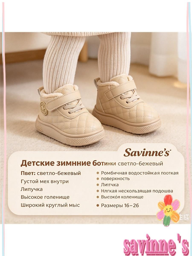 Ботинки #1