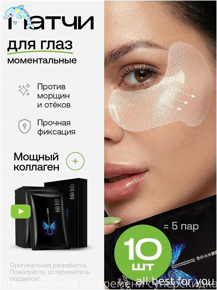 Патчи #1