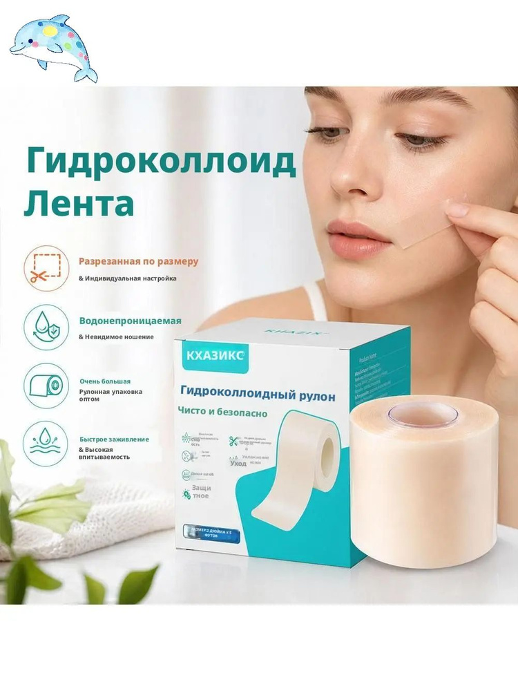 Патчи #1