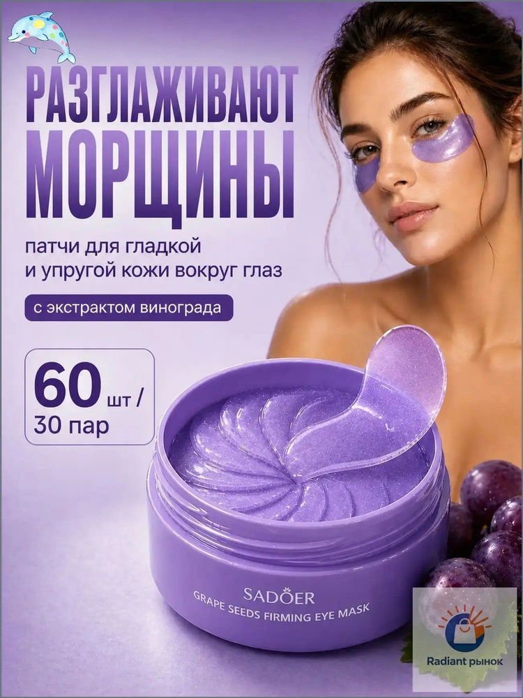 Патчи #1