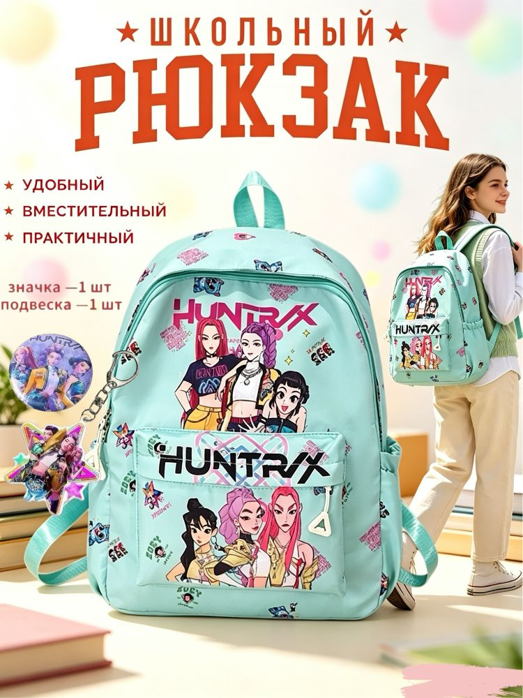 Сумка #1