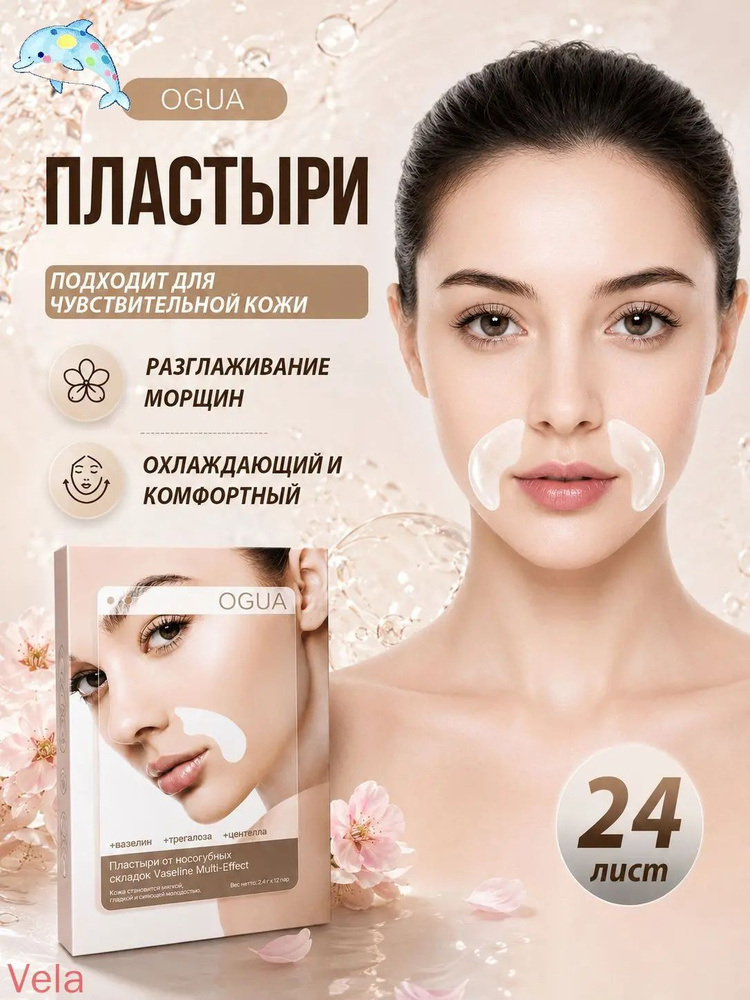 Патчи #1