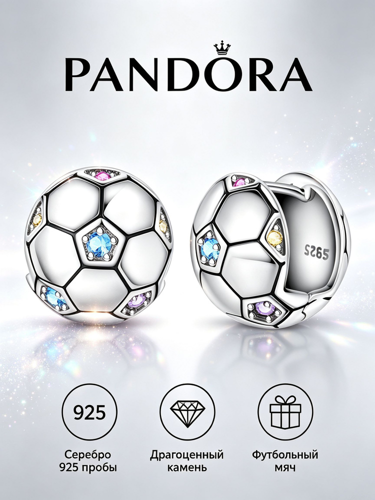 PANDORA Серьги #1