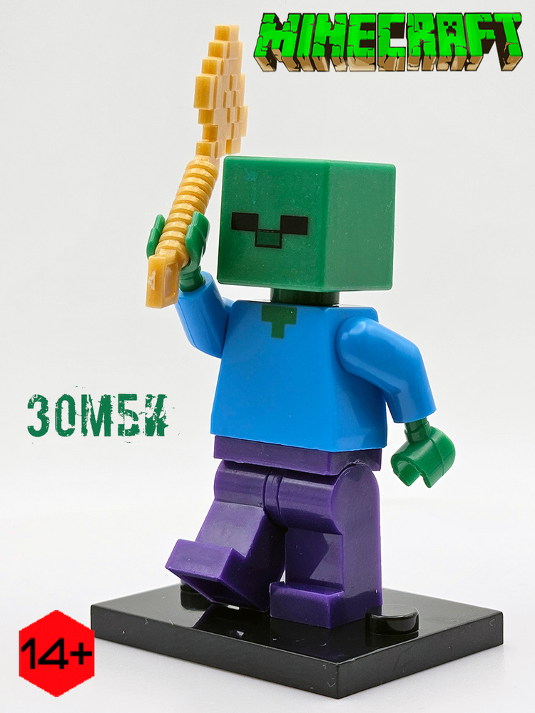 Minecraft - Зомби #1