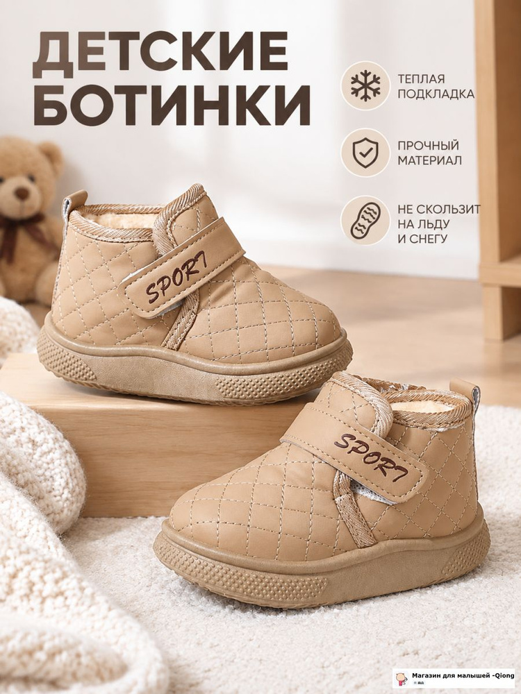 Кроссовки #1