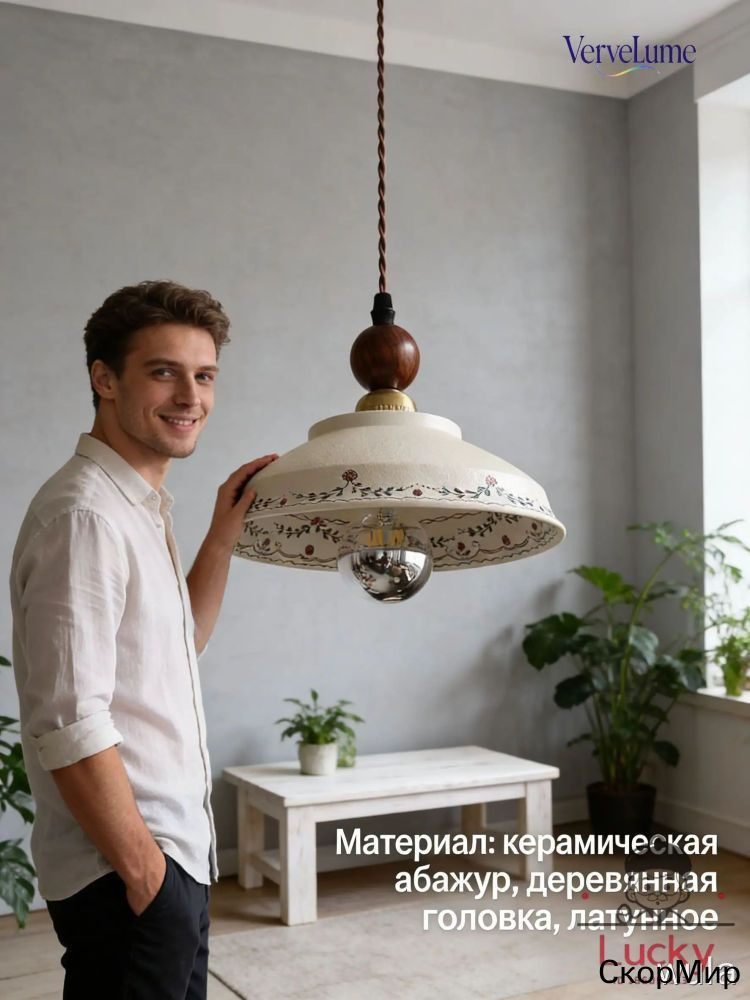 Люстра, E27, 8 Вт #1