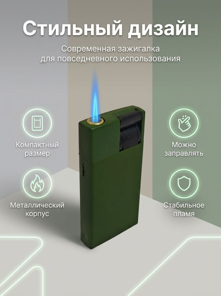 мини гарелка #1