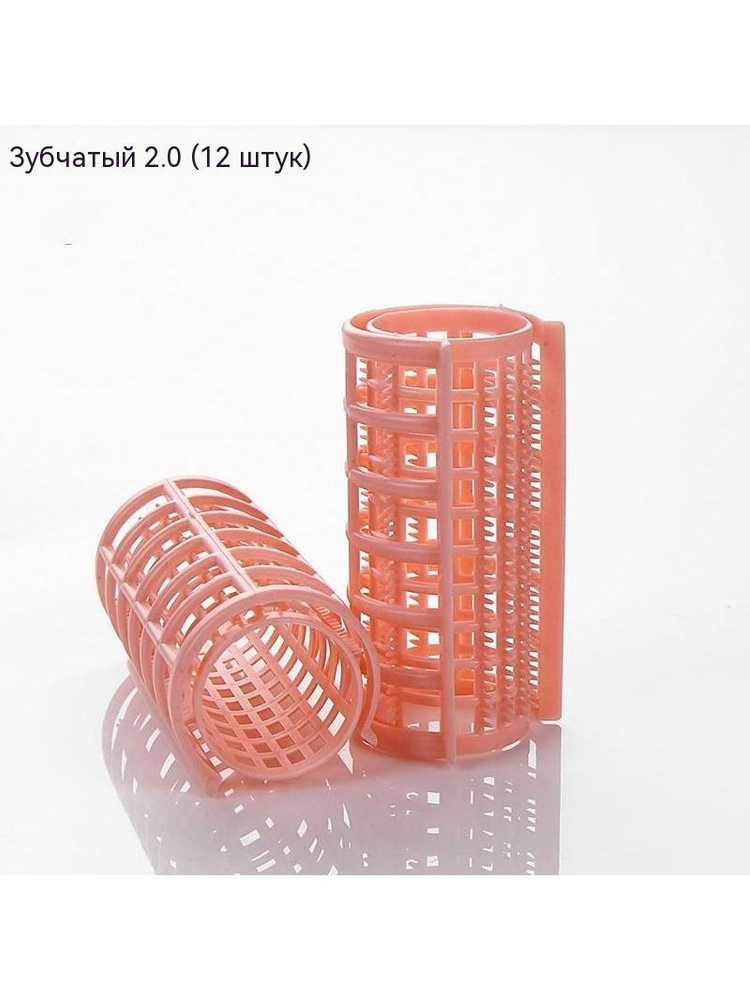 Бигуди #1