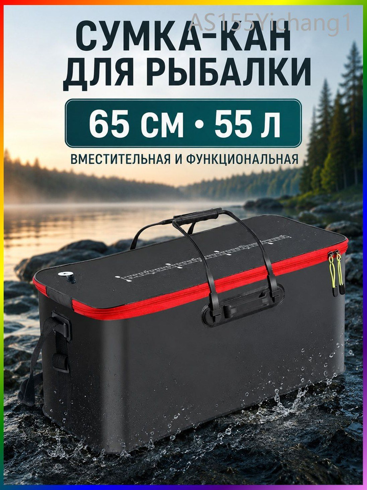 Рюкзак #1
