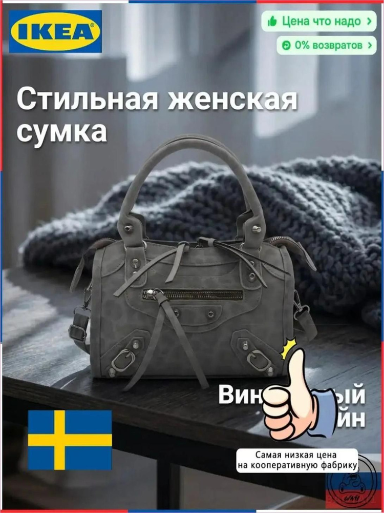 Сумка портфель #1