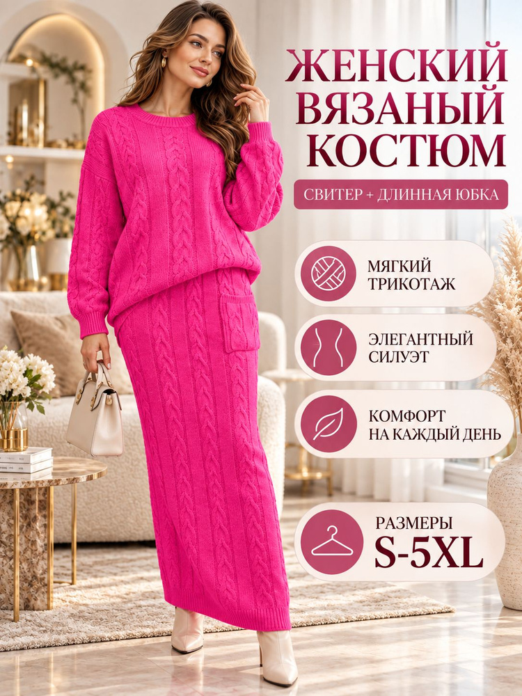 Платье #1