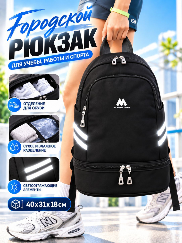 Рюкзак #1