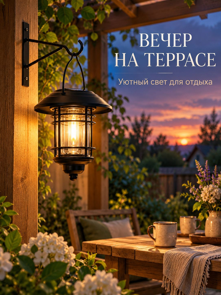 JeeYee Настенный светильник #1