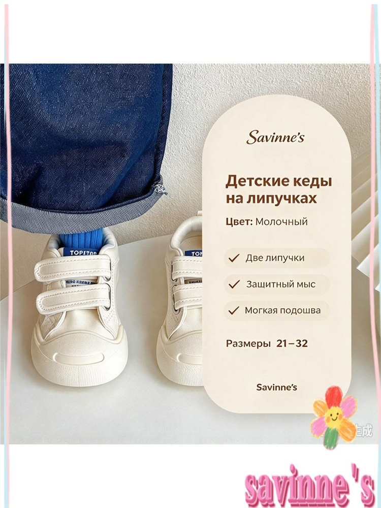 Кроссовки #1