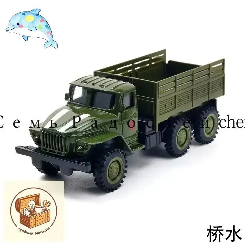 Игрушечная машинка #1