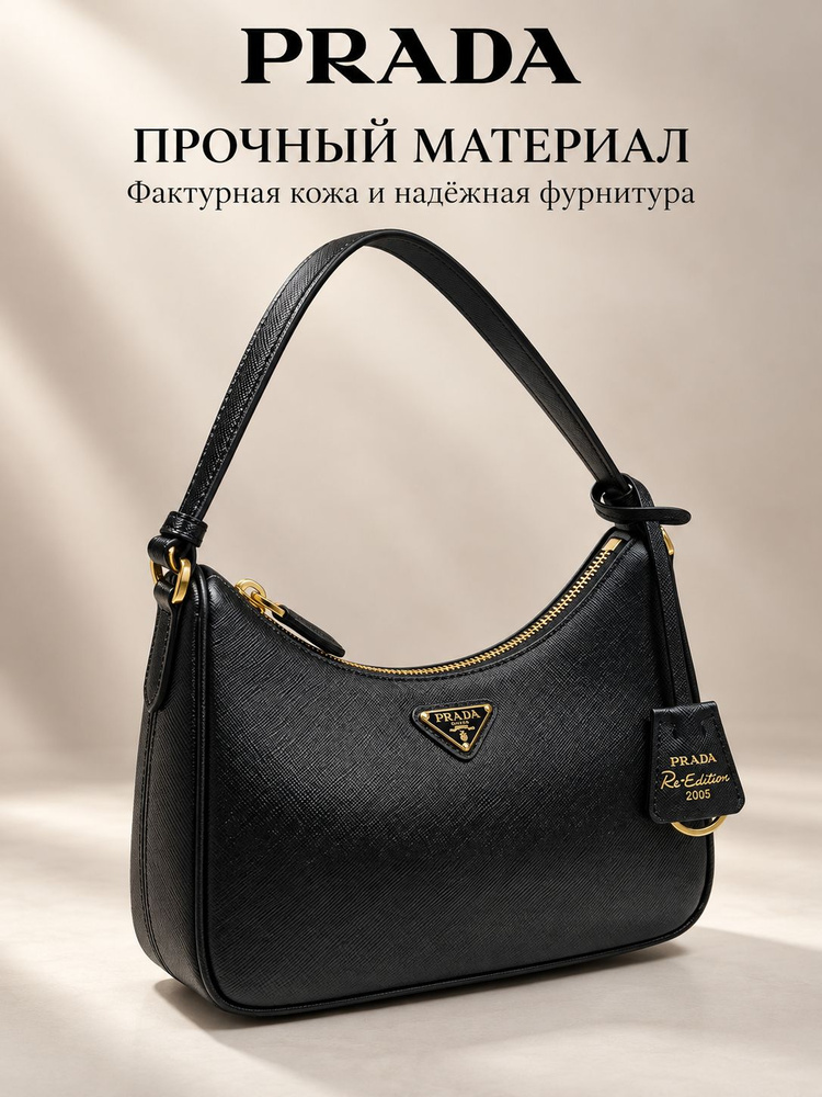 Prada Сумка портфель #1