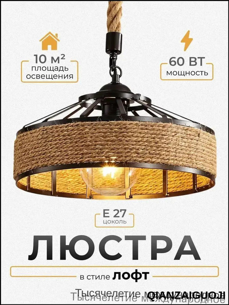 POLVAL Люстра, E27, 60 Вт #1