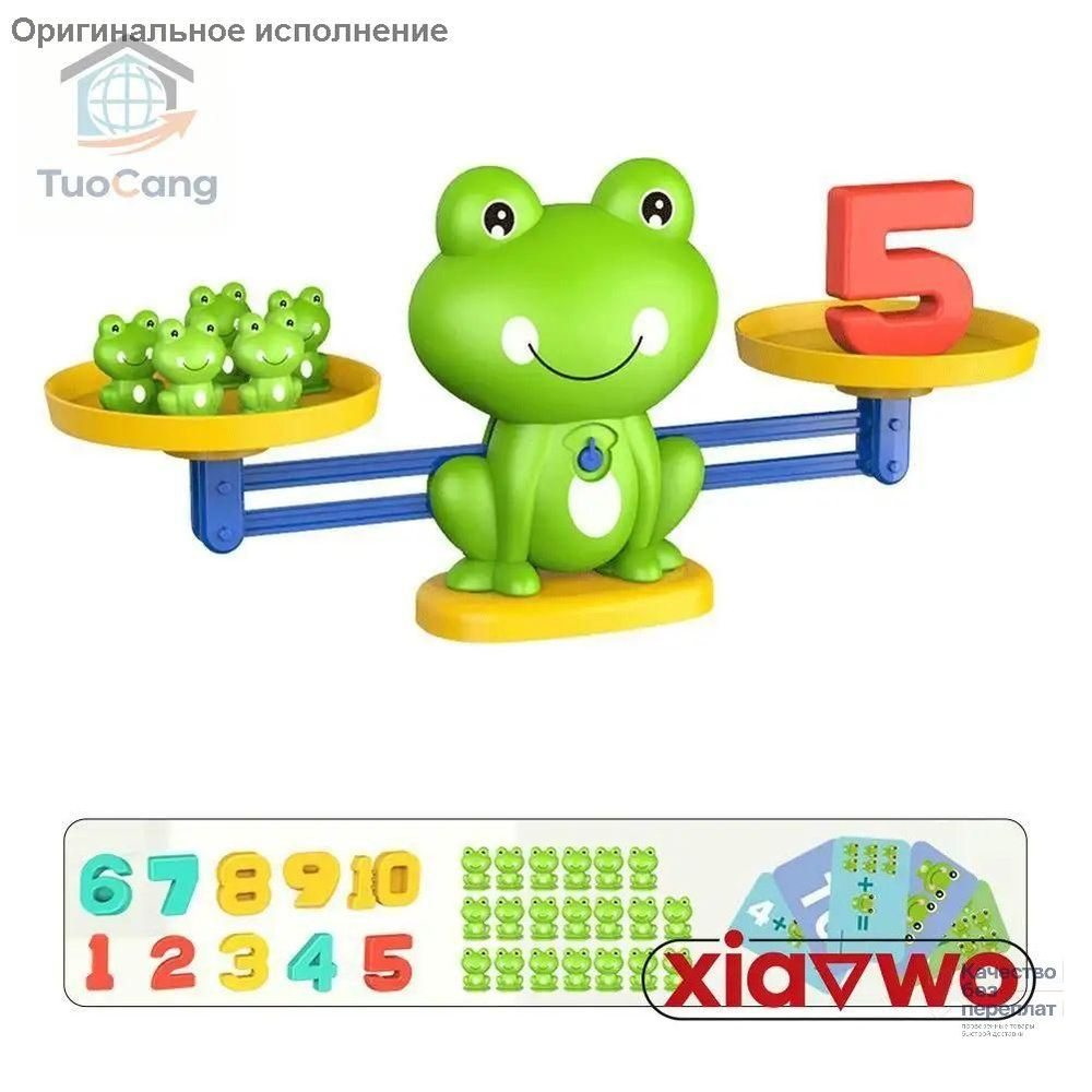 обучающие игры #1