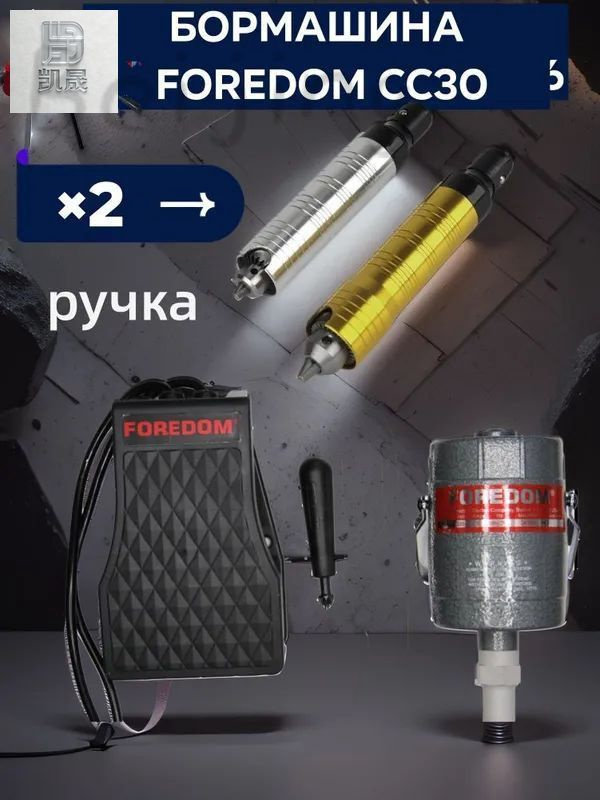 Гравер #1
