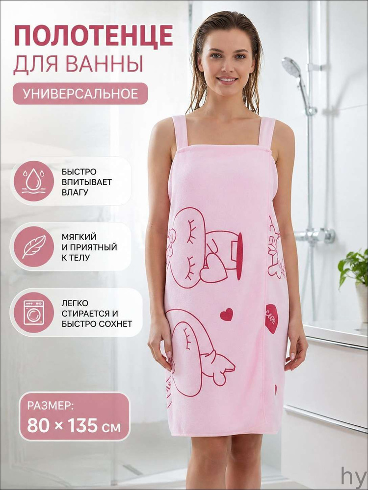 Халат #1
