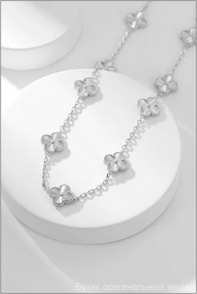 Van Cleef & Arpels Колье Колье #1
