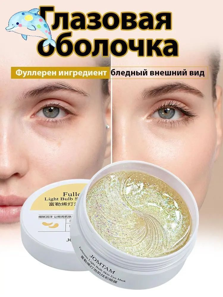 Патчи #1