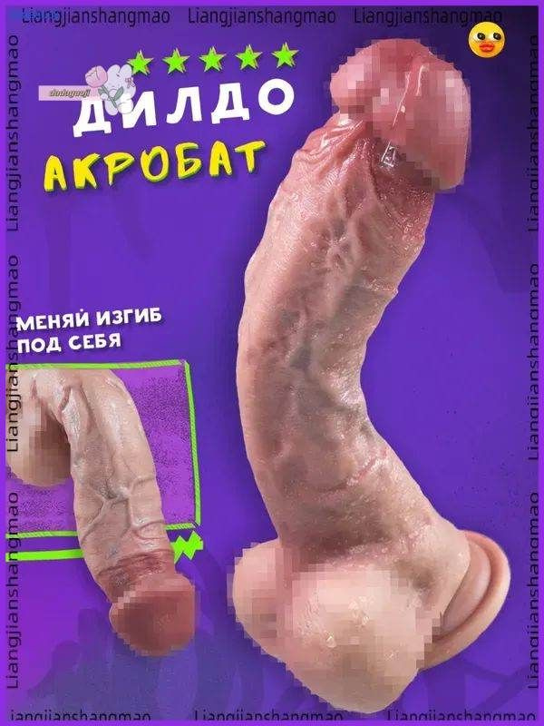 Фаллоимитатор, 23см #1