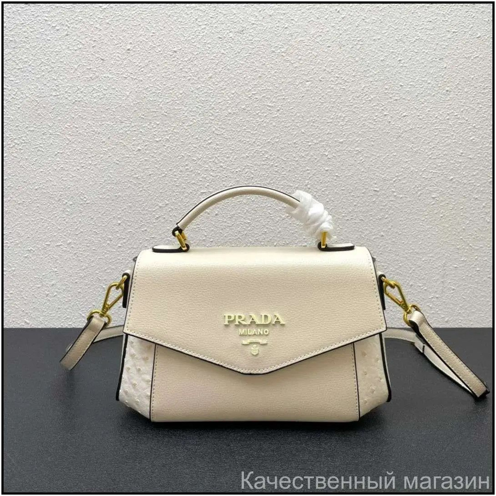 Prada Сумка минодьер #1