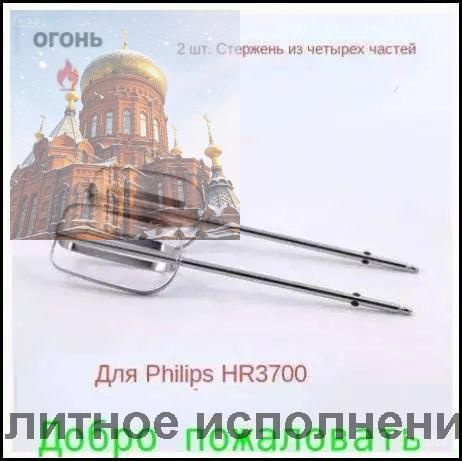 Венчик #1