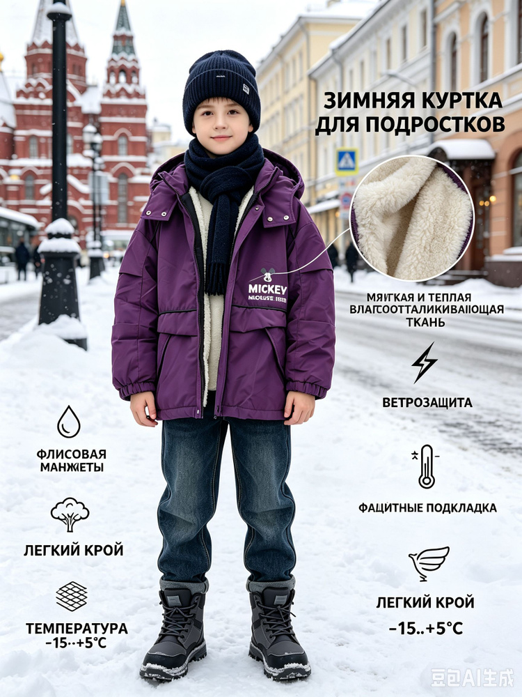 Ветровка T33T #1