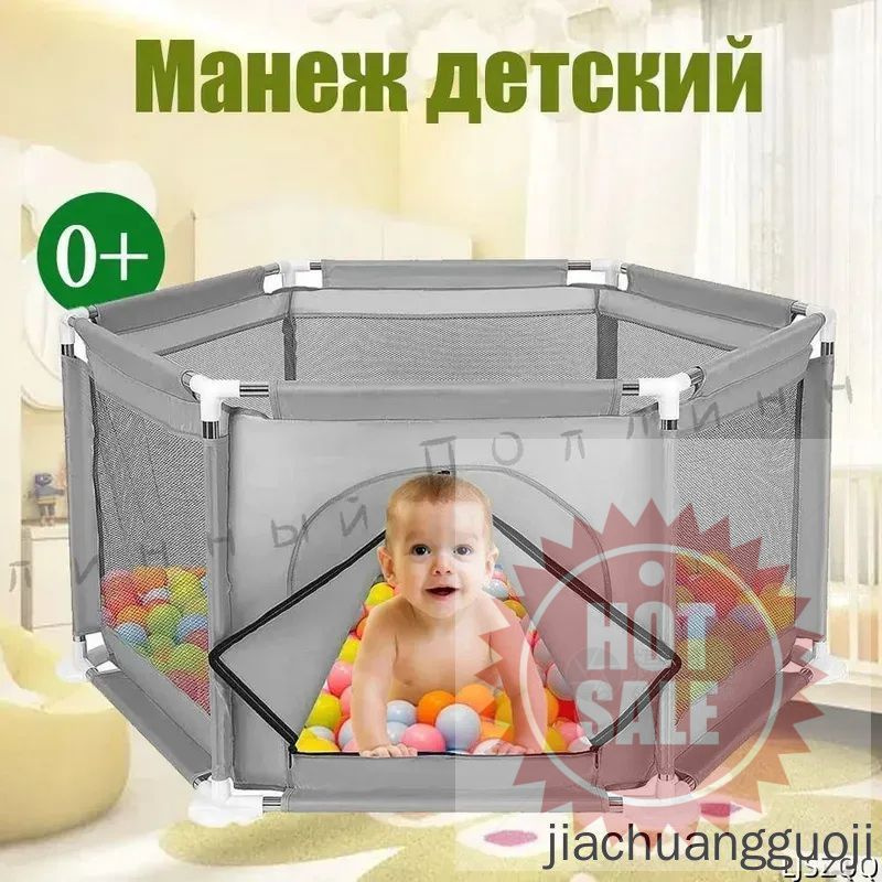Манеж #1