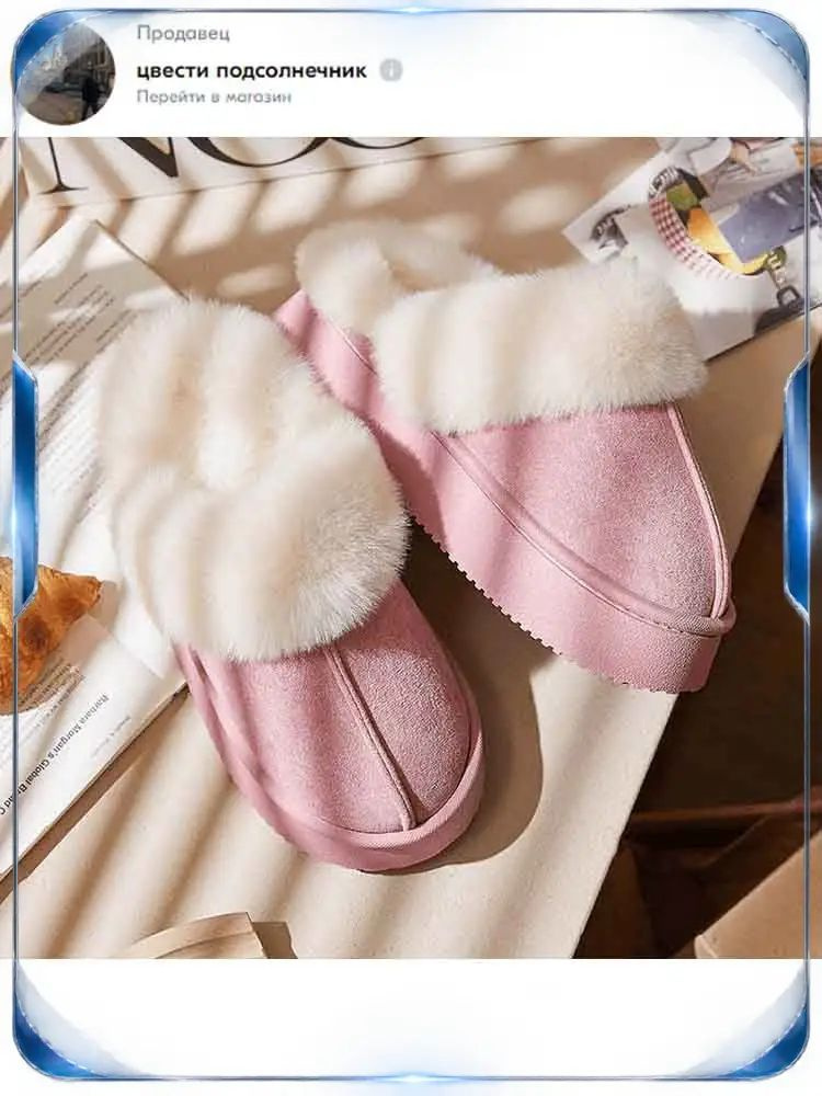 Мюли #1