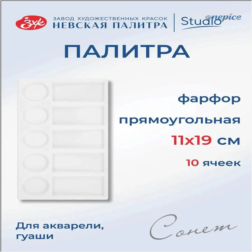 Палитра #1