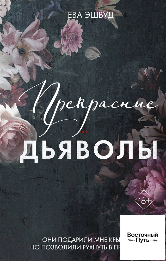 Печатные книги #1