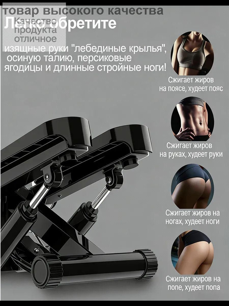 Степпер DCA_MNJTJ #1