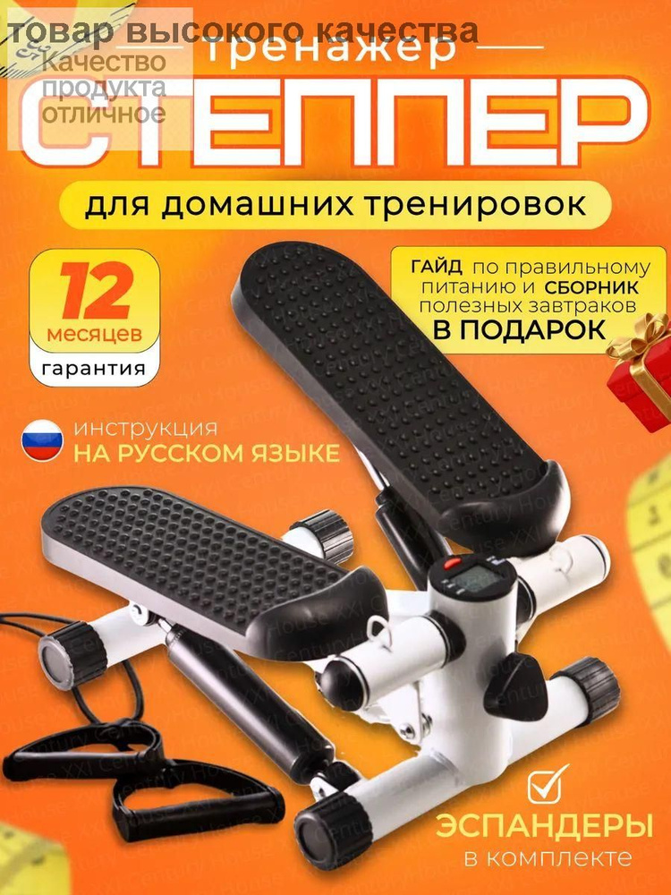 Степпер DCA_MNJTJ #1