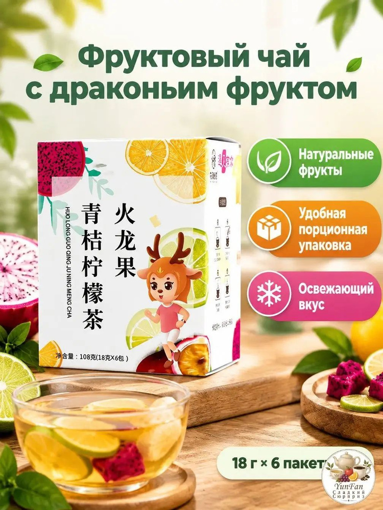 Чай растворимый #1